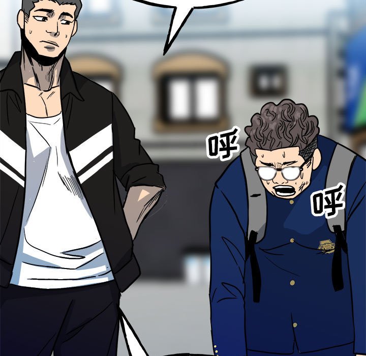 第96话 第 87 页