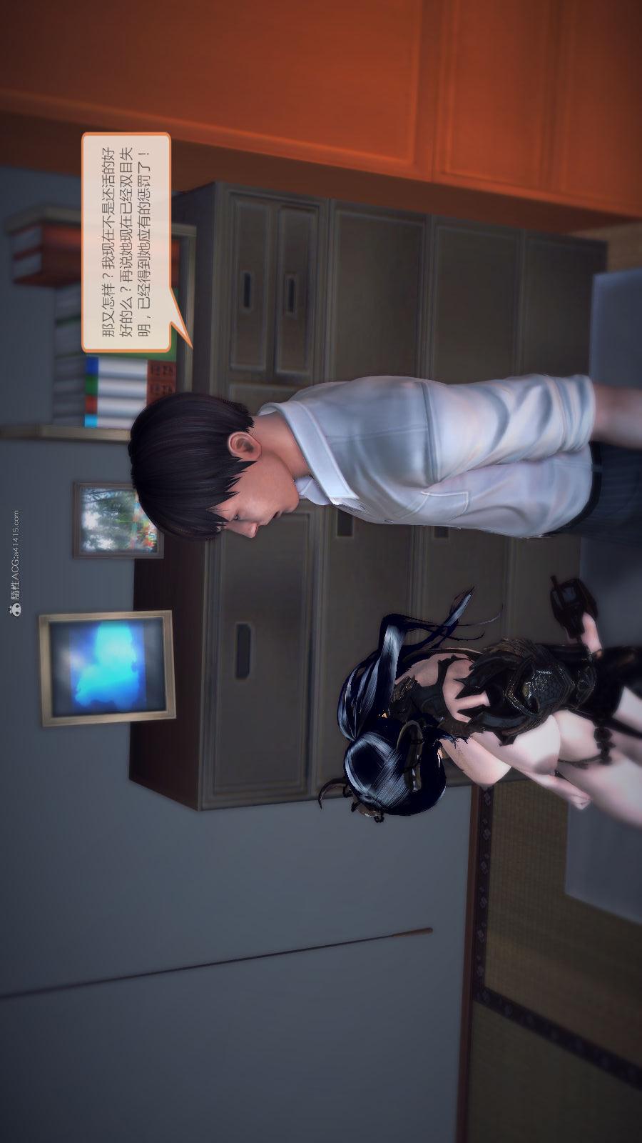 第02季-第04章【第04话】 第 11 页