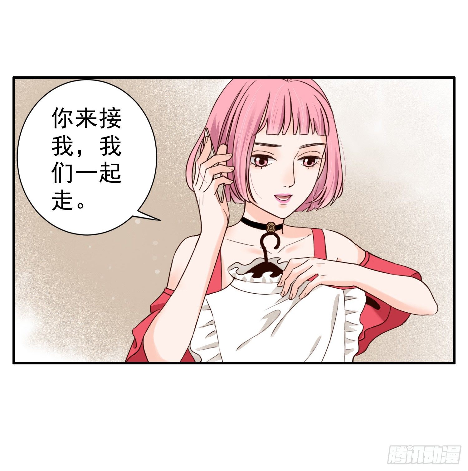 儿时乖巧，长大叛逆 第 14 页