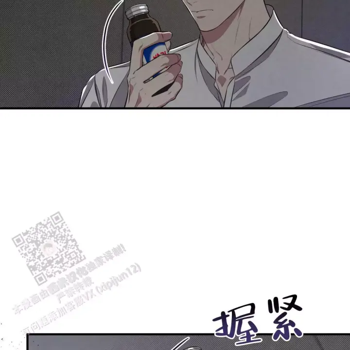 第16话 真的好累 第 9 页