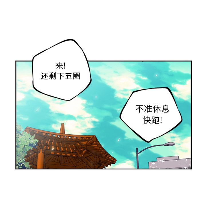 第15话 第 7 页