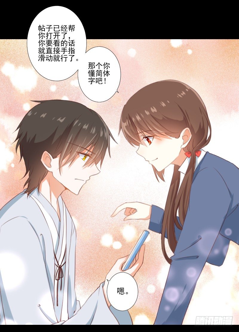 小小粉红 第 8 页