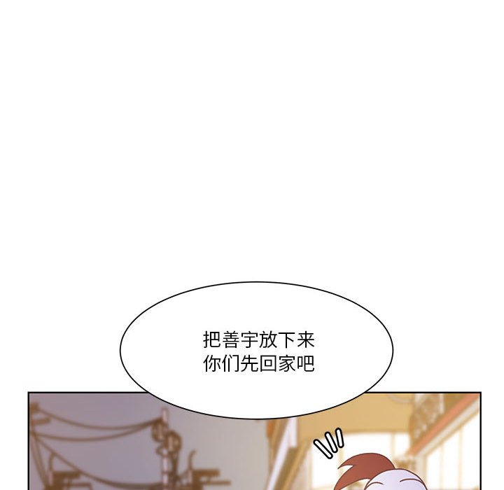 第53话 第 60 页