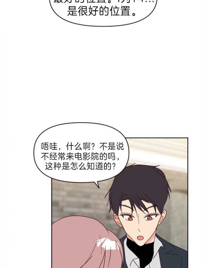 第24话 第24话 第 24 页