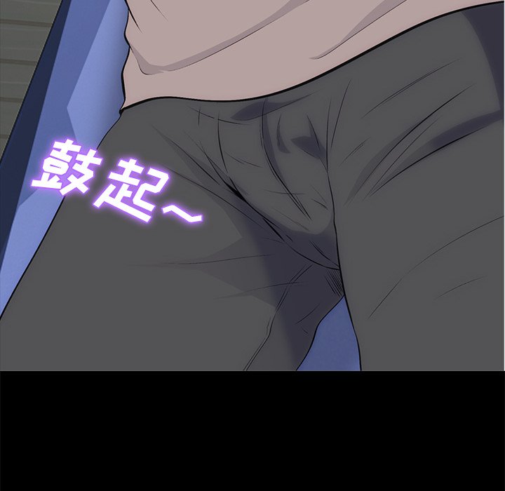 第56话 第 43 页