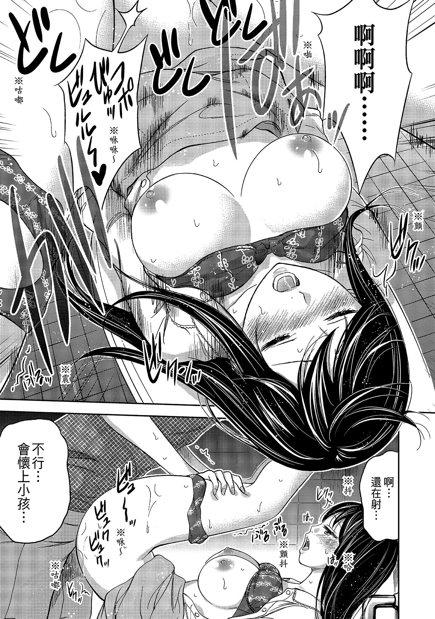 第12章 第 14 页
