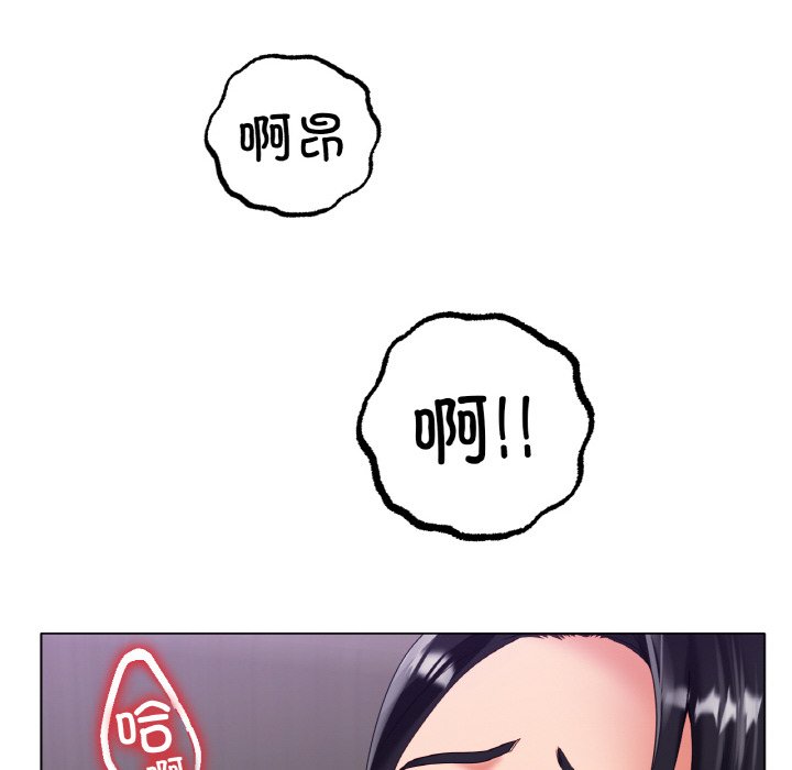 第33话 第 38 页