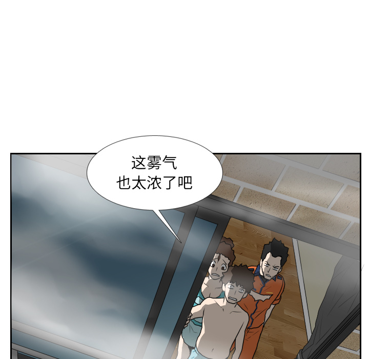 第17话 第 84 页