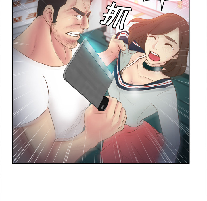 第9话 第 36 页