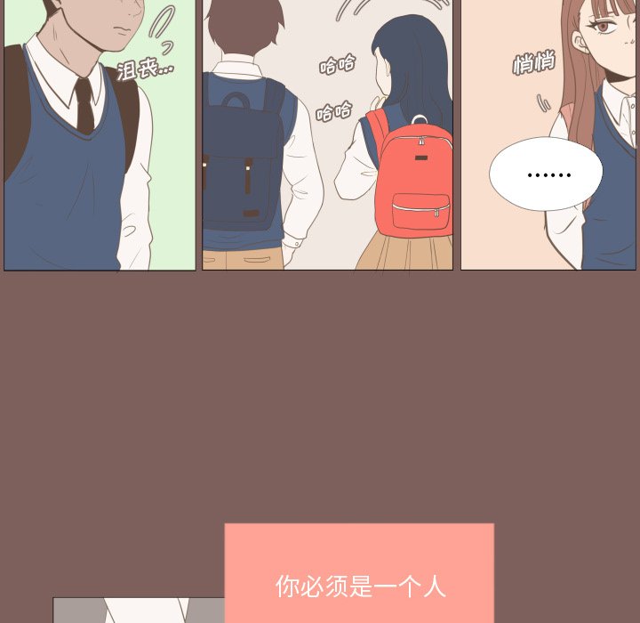 第16话 第 39 页