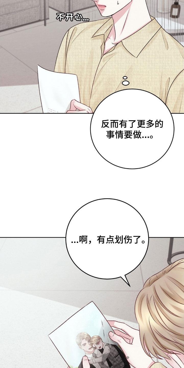 第57话 照片 第 22 页