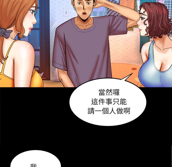 第18话 第 27 页