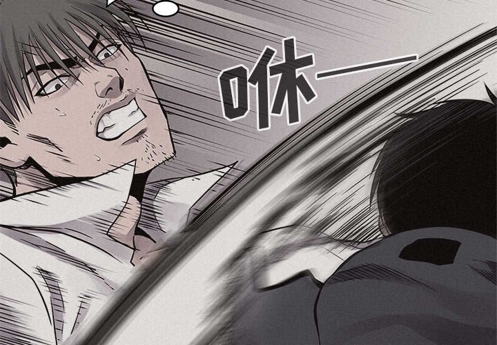 第53话 第 3 页