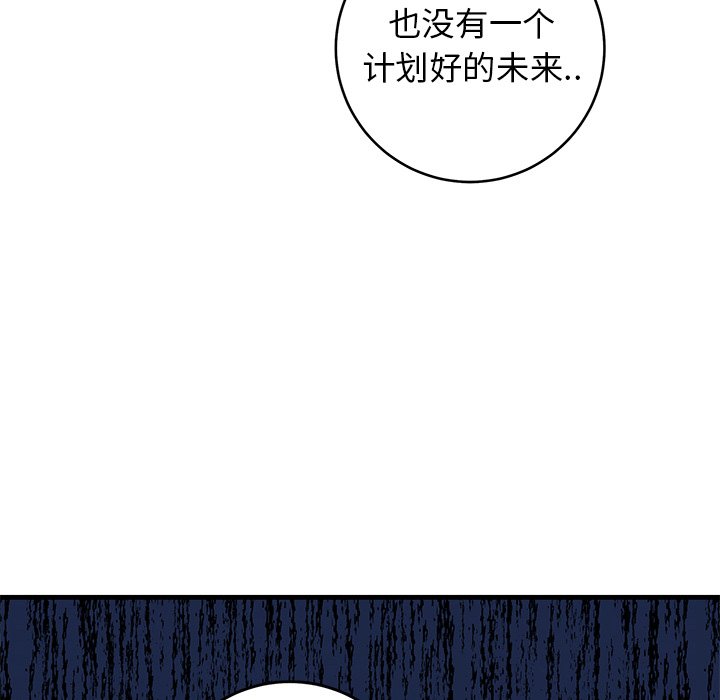第35话 第 66 页
