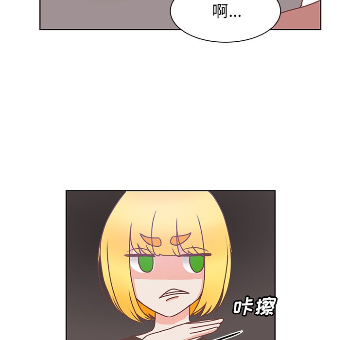 第48话 第 15 页