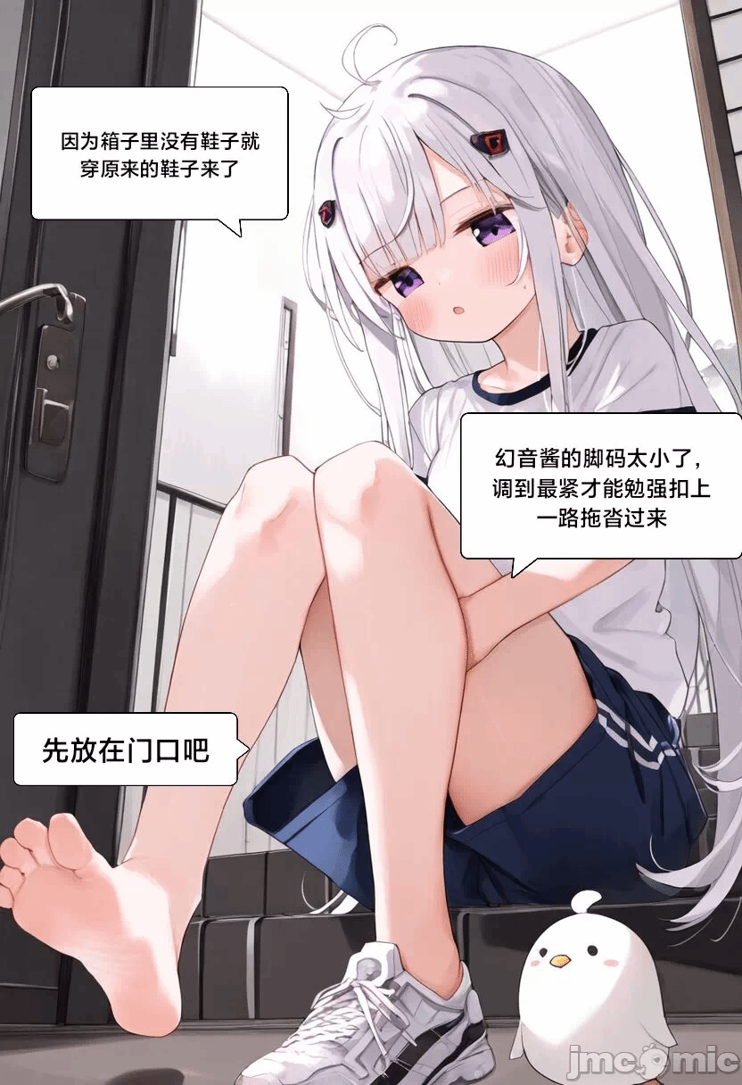 第一话 第 34 页