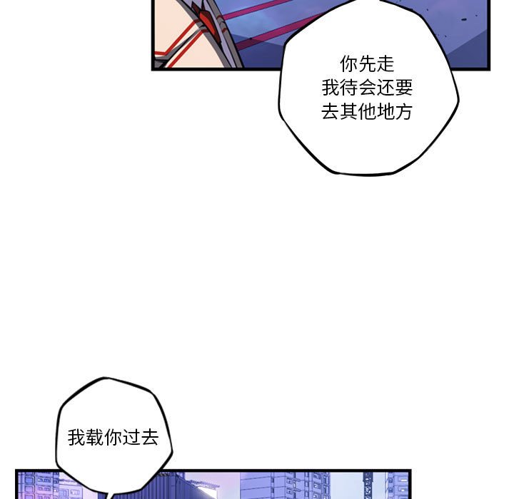第171话 第 39 页
