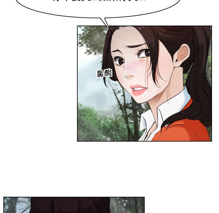 第9话 第 78 页