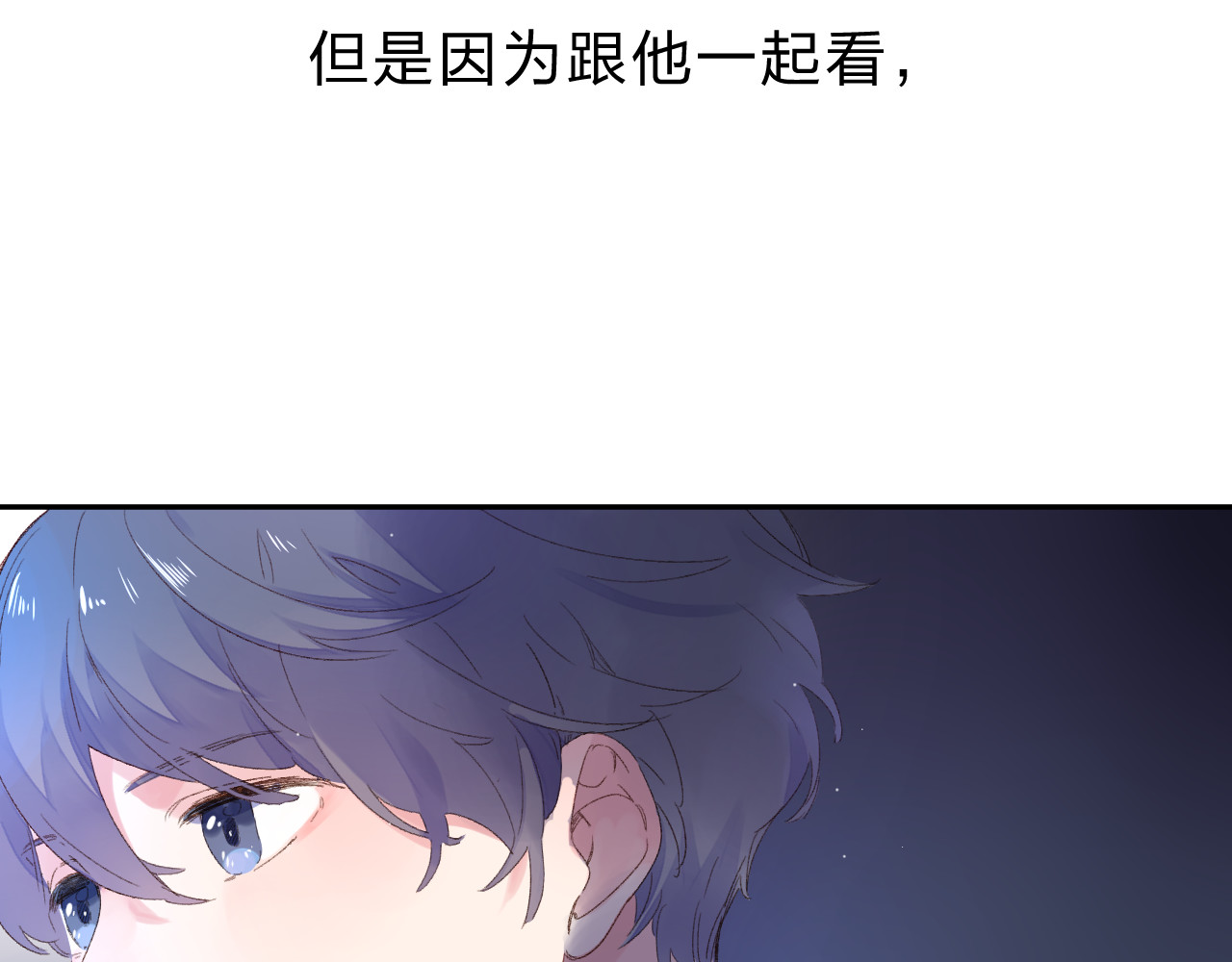 第43话 发卡 第 64 页