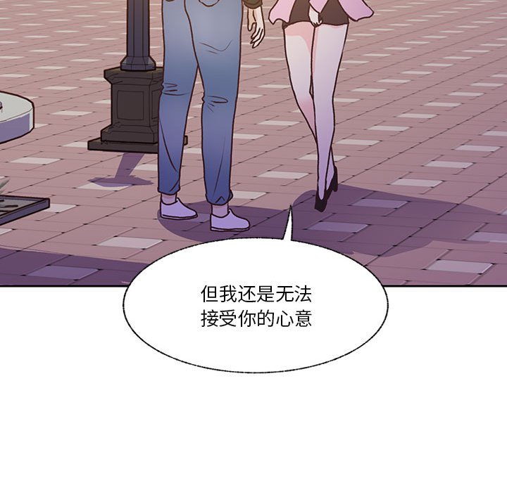 第79话 第 56 页