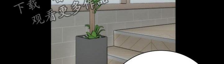 第103话 我很幸福 第 8 页