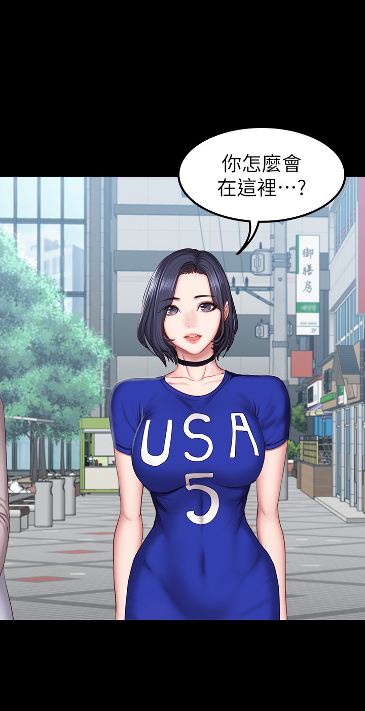 第41话 - 挑逗以晨妈妈的杰森 第 26 页