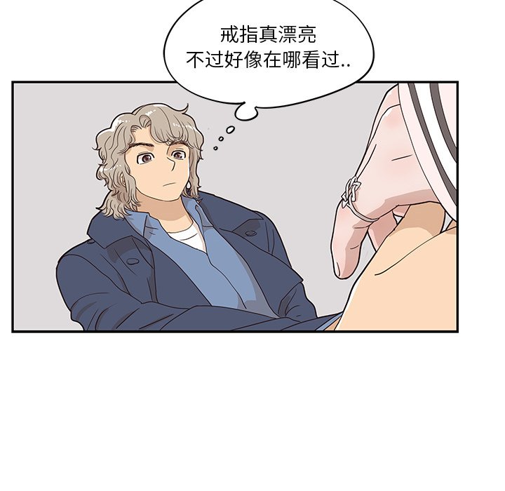 第40话 第 64 页
