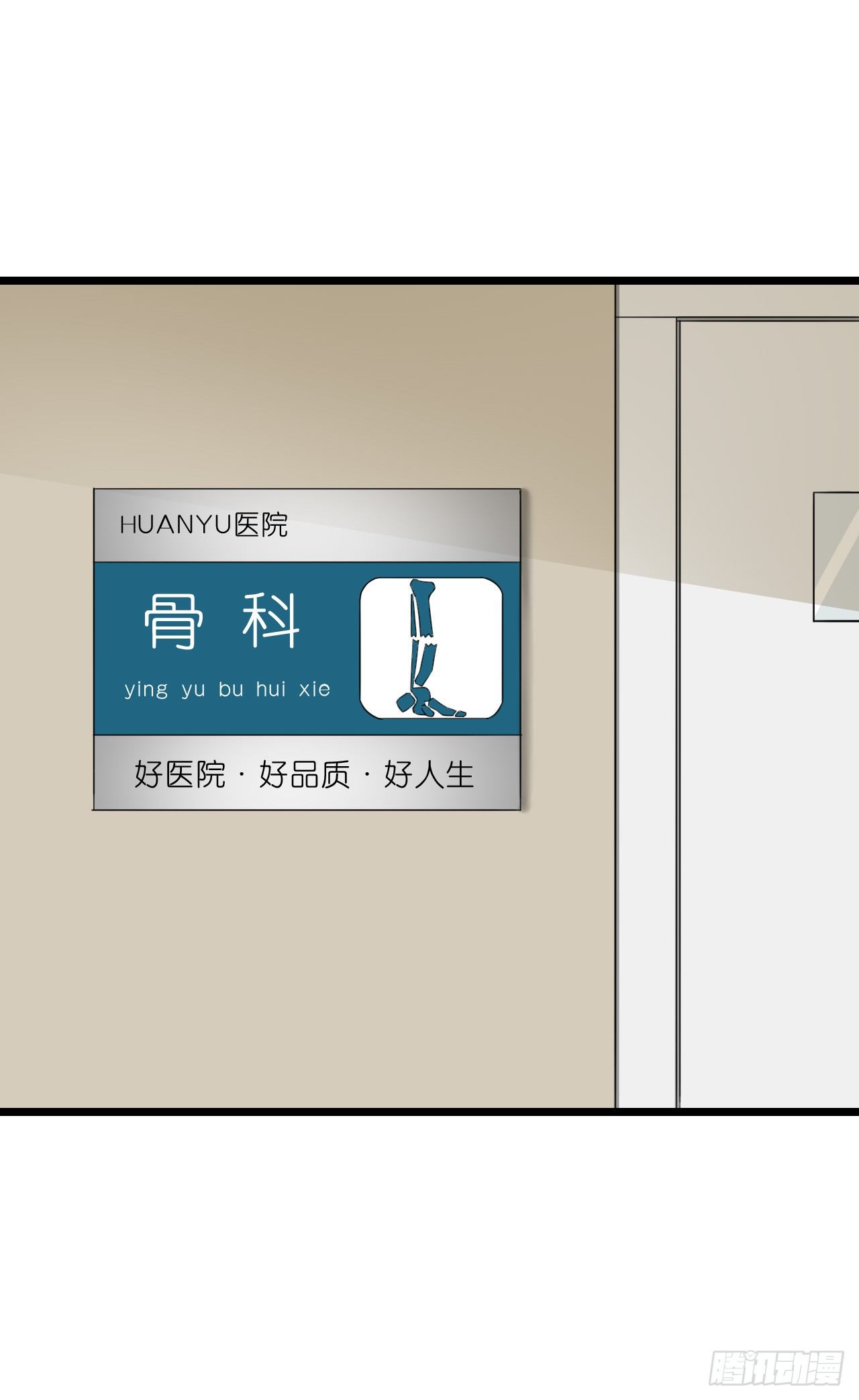 果然没有比林慕鋮更无耻的人了! 第 5 页