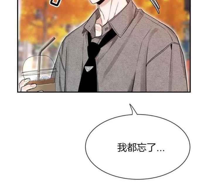 第167话 有条件 第 5 页