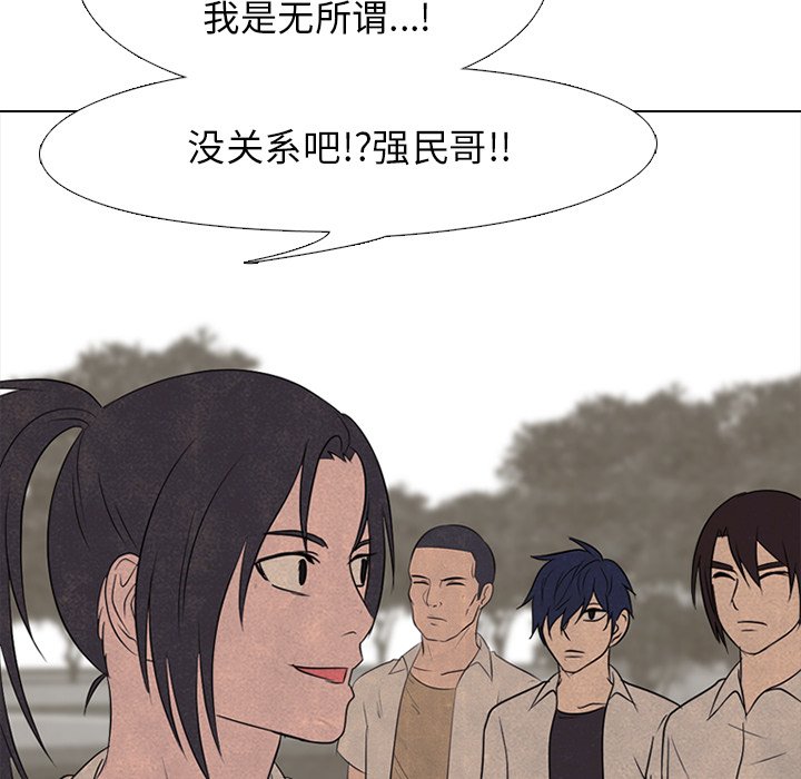 第147话 第 58 页