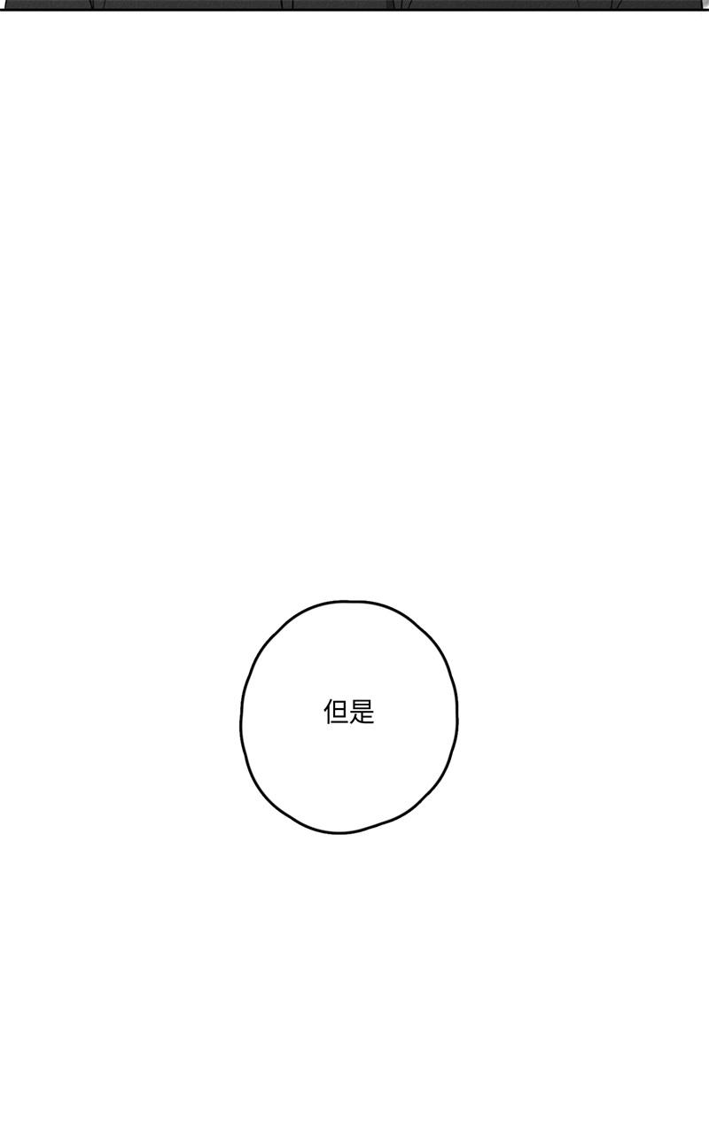 9话 第 8 页