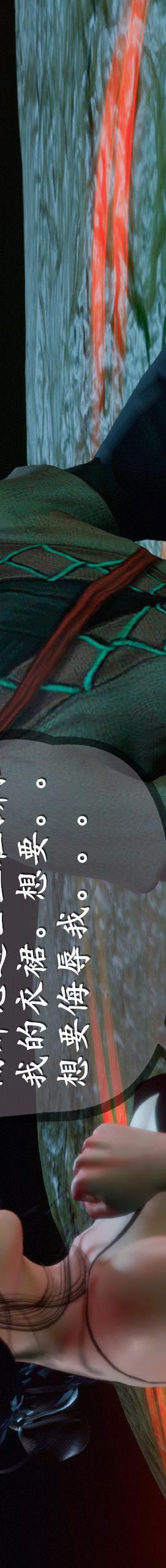 第08章【第06话】 第 83 页
