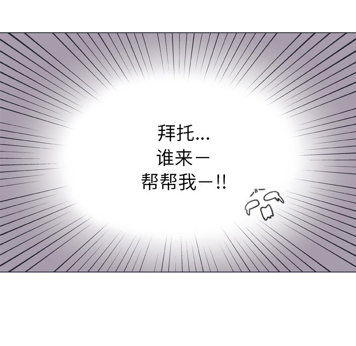 第7话 第 63 页