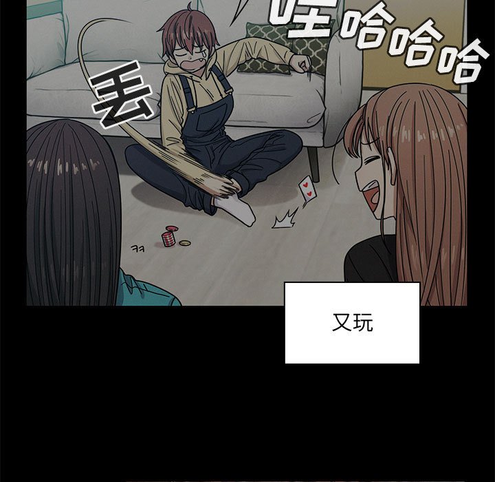 第21话 第 105 页
