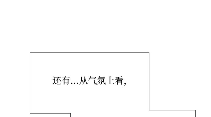 第29话 漂亮的桃子 第 89 页