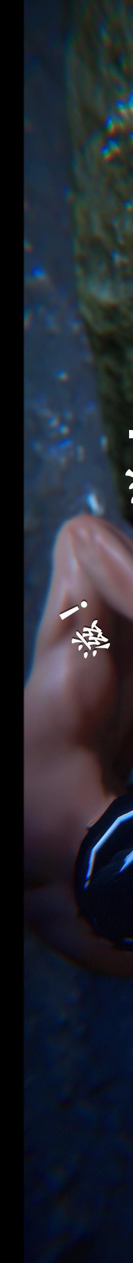 第08章【第16话】 第 16 页