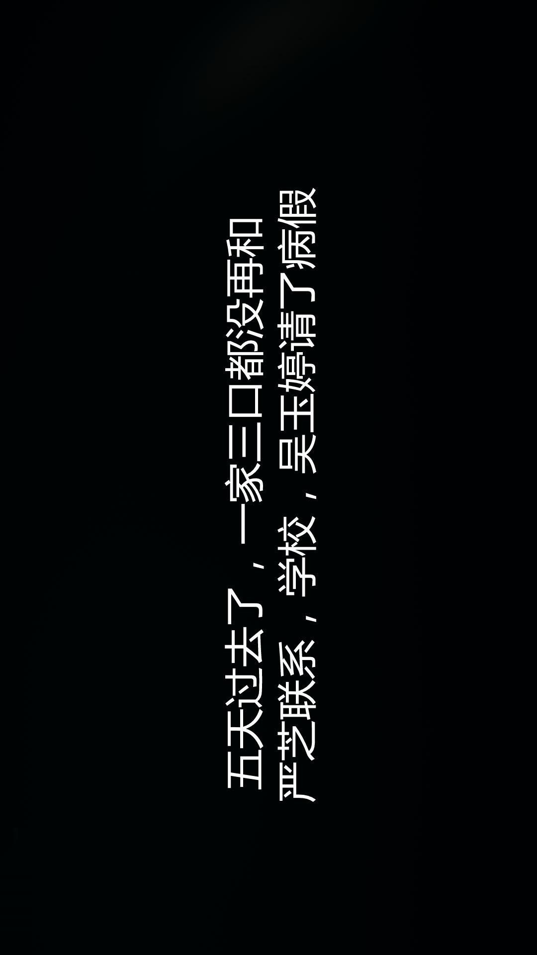 第48话 第 5 页