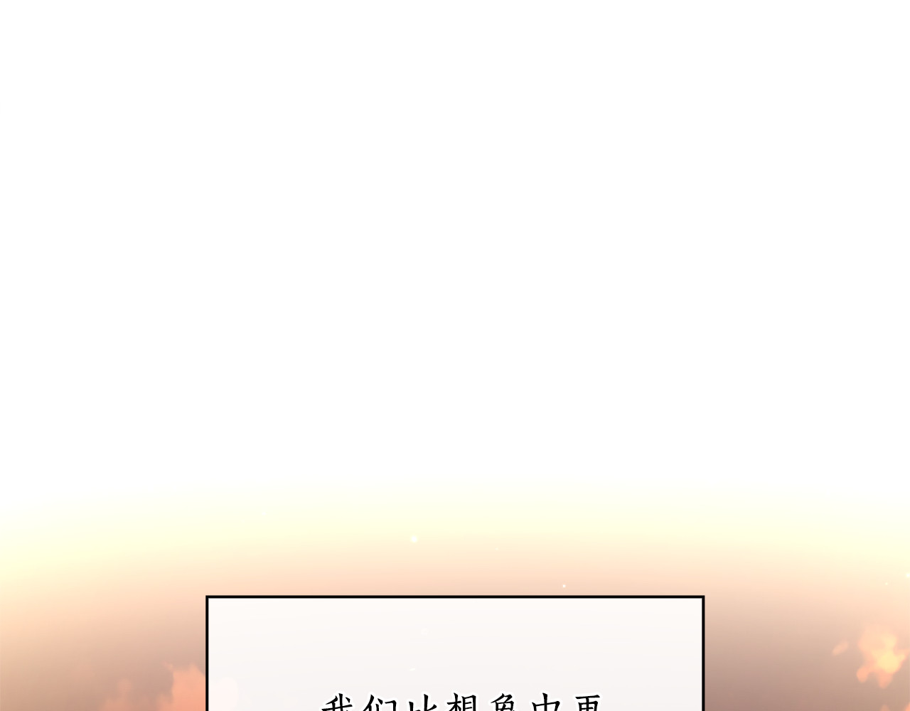 第40话 继续继续 第 208 页