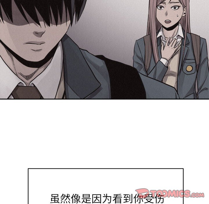 第45话 第 66 页