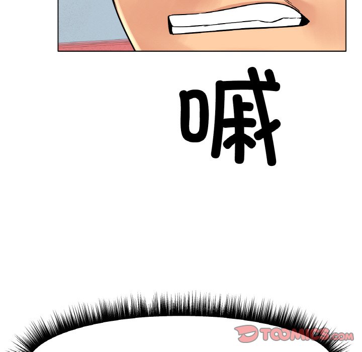 第14话 第 12 页