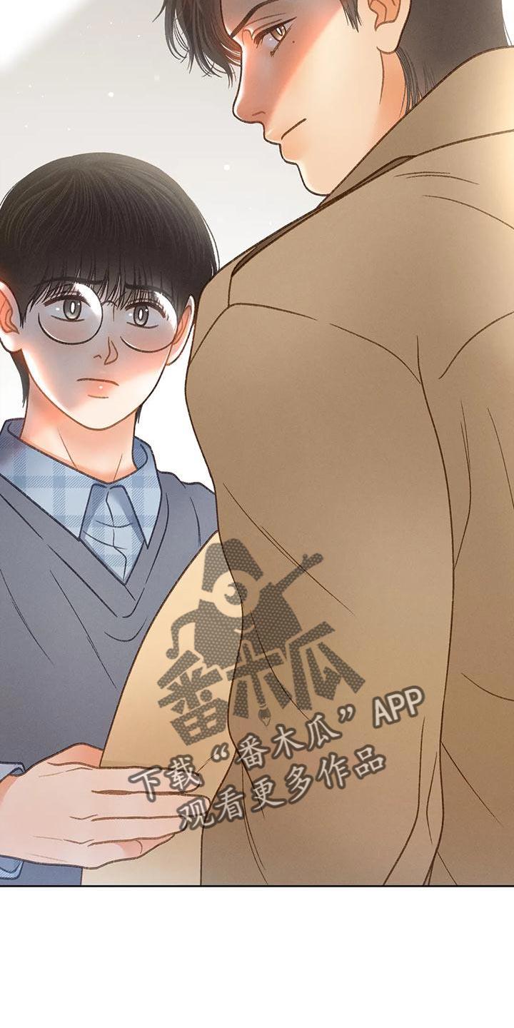 第93话 【第二季】押题男 第 35 页