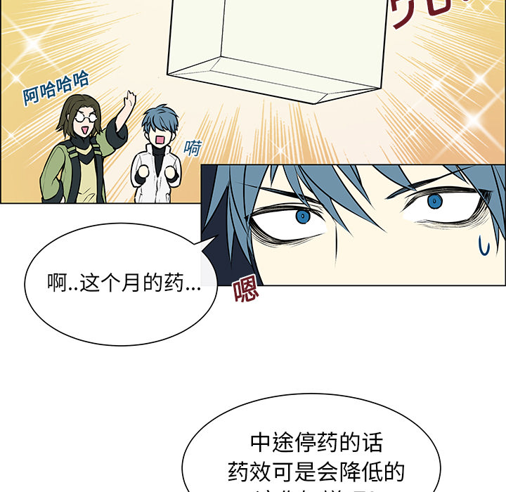 第3话 第 34 页