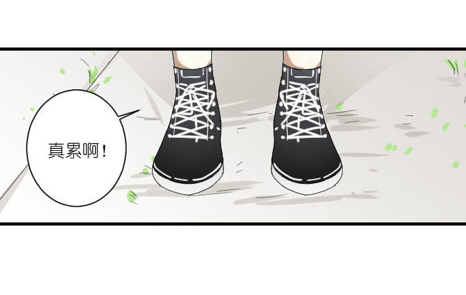第二季05 第 4 页