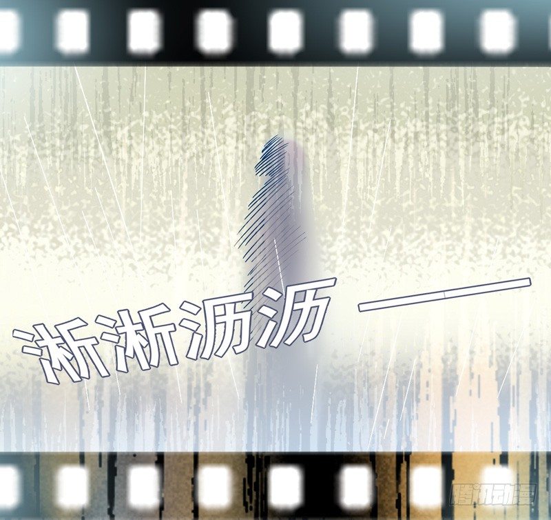 第18话：彼岸花面具02 第 15 页