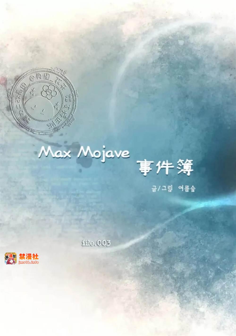 第03话 第 19 页