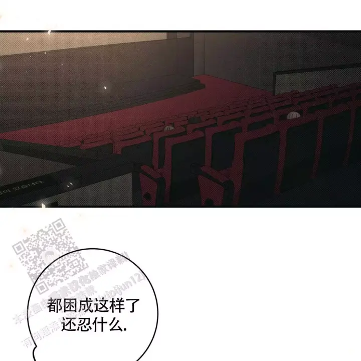第30话 挺好吃 第 48 页