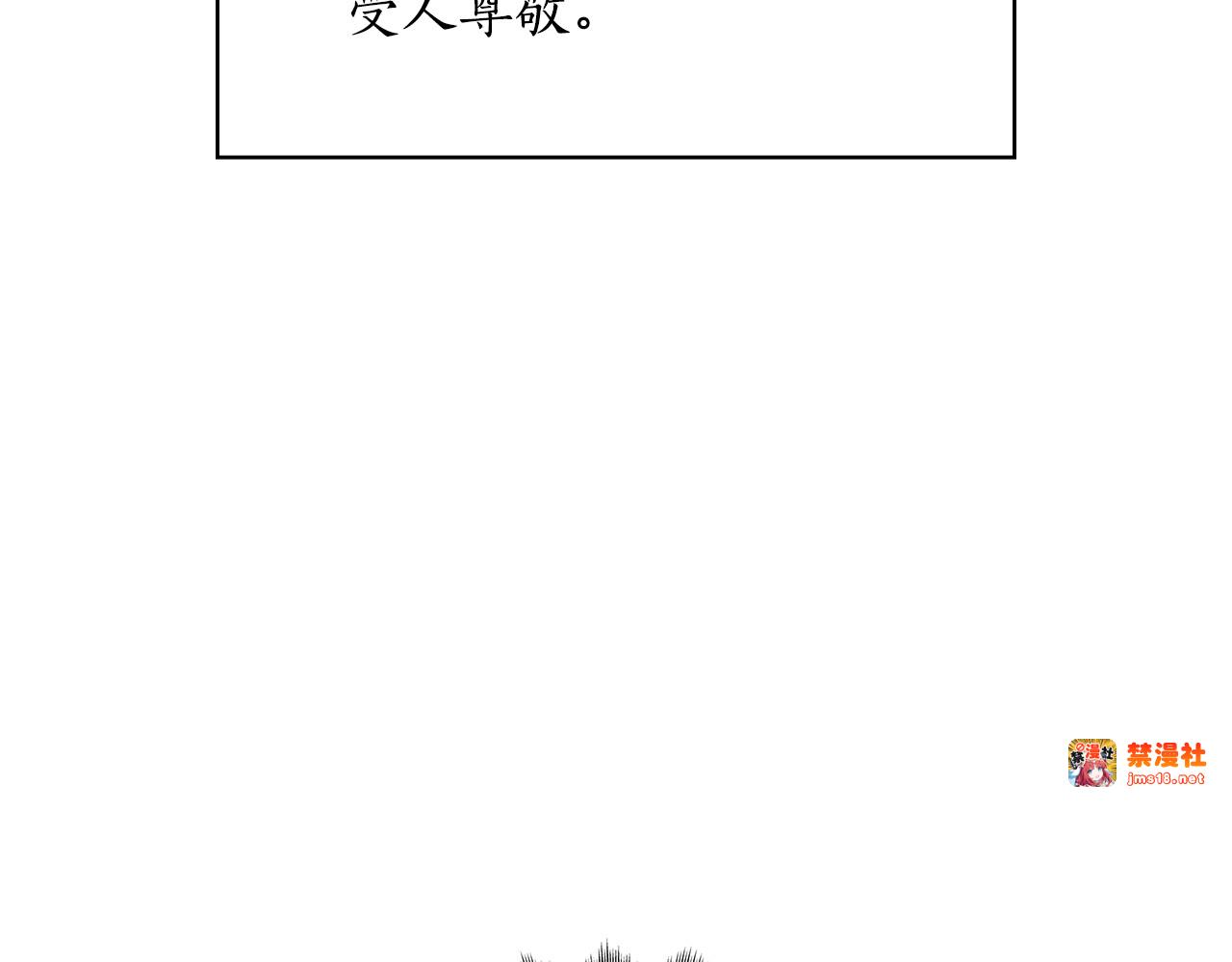 第9话 喜欢我吗？ 第 185 页