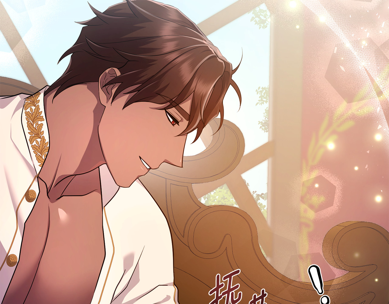 第6话 把猫大人留在身边 第 214 页