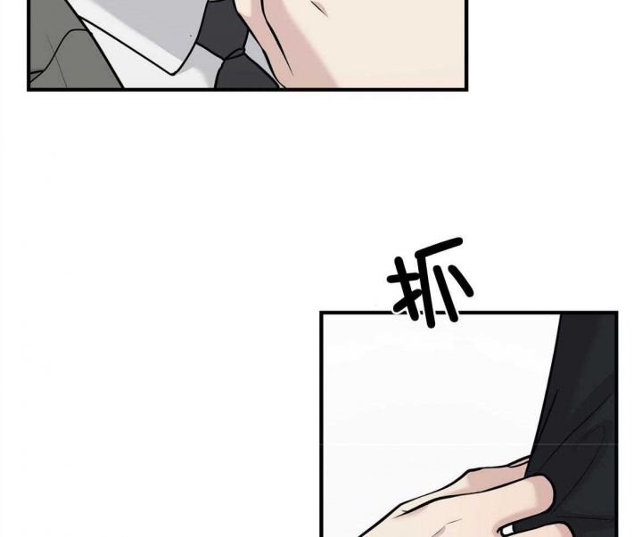 第137话 第137话 第 20 页