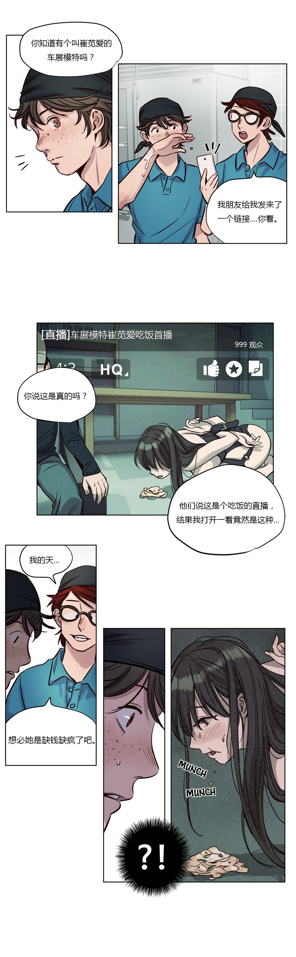 第1话 第 279 页